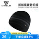 WRELS針織運(yùn)動(dòng)帽防風(fēng)抓絨帽子男女秋冬戶(hù)外登山百搭滑雪防寒加厚保暖帽 黑色