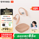 JBL 丁禹兮同款 Sense Lite音悅圈舒適版開(kāi)放式無(wú)線(xiàn)藍牙耳機國家補貼非骨傳導運動(dòng)跑步掛耳式摩卡慕斯