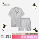 ubras七夕禮物流光滿印涼感翻領(lǐng)家居服套裝睡衣短袖短褲椰青灰（男）L