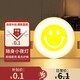 以典led智能語(yǔ)音小夜燈聲控說(shuō)話開(kāi)關(guān)燈usb照明燈床頭燈護(hù)眼學(xué)習(xí) USB笑臉插電小夜燈（無(wú)語(yǔ)音） 特惠促銷(xiāo)