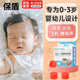 嬰兒耳塞防噪音睡覺(jué)坐飛機洗澡嬰兒降噪幼兒童寶寶新生兒超強隔音 睡眠耳朵防進(jìn)水專(zhuān)用嬰兒靜音隔音神器