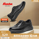 Bata休閑鞋男2025春季商場(chǎng)通勤厚底運(yùn)動(dòng)鞋92751AM5 黑色 43