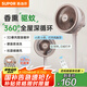 蘇泊爾【語音遙控雙控+香薰驅(qū)蚊助眠】家用遙控輕音電風(fēng)扇落地扇大風(fēng)量節(jié)能搖頭空氣循環(huán)扇 EFC-116A-20