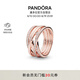 潘多拉（PANDORA）交纏戒指玫瑰金色不對(duì)稱(chēng)編織線(xiàn)條時(shí)尚優(yōu)雅七夕情人節(jié)禮物送女友