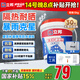 立邦防水涂料屋頂樓頂房頂防水材料屋頂補(bǔ)漏防水膠補(bǔ)漏王5KG 灰色