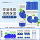 艾芭薇青少年護膚品控油祛痘洗面奶控痘保濕補水爽膚水潤膚乳青春期痘肌 祛痘【潔面乳+煥膚水+安肌乳】