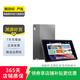 聯(lián)想（Lenovo） 聯(lián)想平板小新Pad Plus 11英寸 二手聯(lián)想平板電腦 凝玉白 6G+128G WiFi