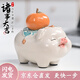窯語陶言迷你小豬擺件吉祥物陶瓷工藝品桌面創(chuàng)意可愛高級感入戶玄關(guān)裝飾品 禮盒裝-單個【京東倉直發(fā)】