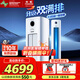 長虹大3匹節(jié)能變頻空調(diào)家電補貼20%客廳立式柜機超省電一級能效雙滿排銅管稀土雙轉(zhuǎn)子壓縮機 大3匹 一級能效
