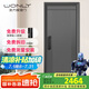 王力防盜門別墅大門4級(jí)家用安全門指紋鎖子母門單門加高門頭入戶門P701