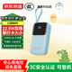 京東京造【可登機(jī) 3C認(rèn)證】鋼殼電芯充電寶自帶雙線(xiàn)10000毫安時(shí)小巧迷你便攜快充移動(dòng)電源蘋(píng)果華為小米手機(jī)