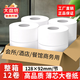 琴風(fēng)商用大卷紙廁所大盤紙酒店專用公司衛(wèi)生紙巾廁紙衛(wèi)生間大圈卷筒紙 4層 600g/卷*12卷 【整箱裝】