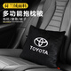 汽車(chē)抱枕被子兩用二合一車(chē)載車(chē)用靠枕后排加厚空調被子睡覺(jué)腰靠墊 豐田抱枕被 黑色 1個(gè) 40x40±5cm展開(kāi)100x150±5cm