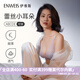 伊維斯【蕾絲小耳朵】蕾絲內(nèi)衣無鋼圈文胸薄款大碼文胸大胸顯小透氣性感 020 神秘黑 L /165(適合:75CDE,80AB)