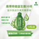 高博特100ml*5瓶|高博特鹽水瓶益生菌發(fā)酵原液 3種益生菌發(fā)酵 零脂肪 5瓶（推薦喝5天）