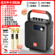 長(zhǎng)美音響無(wú)線藍(lán)牙音箱大音量手提便攜戶外K歌廣場(chǎng)舞音響喇叭收款音響播放器 ST68頂配版+充電雙麥+U盤(pán)