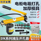 蜂貝SYK-8A不銹鋼液壓開孔器8B/15薄鐵板手動32鋁板鋼板沖孔機(jī)配模具 SYK-8A(16-51)含泵