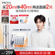 珀萊雅眼霜雙抗眼霜 提拉抗皺緊致 淡化細(xì)紋 眼部精華20ml 生日禮物