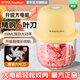 榮事達(dá)（Royalstar）搗蒜器蒜泥搗碎器無(wú)線電動(dòng)打蒜器家用小型絞肉機(jī)自動(dòng)拉蒜攪蒜器蒜末粉碎器 2025黃色【六葉刀大電機(jī)】 0.35L 加厚玻璃