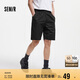 森馬（Semir）休閑中褲男青少年純色百搭夏季寬松運(yùn)動(dòng)直筒五分短褲101324126118