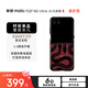 摩托羅拉moto razr 60 Ultra 折疊屏手機 CASETiFY 專屬定制 1:1精準(zhǔn)開模 時尚手機保護殼 黑色大王蛇