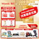 惠氏【官方授權(quán)】啟賦新國標(biāo)蘊(yùn)淳較大嬰兒配方奶粉 2段愛爾蘭進(jìn)口 2段810g*1罐（活動(dòng)專享）