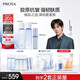 珀萊雅（PROYA）【全新】源力修護水乳精華套裝 護膚品套裝禮盒水乳化妝品禮物