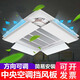 古達(dá)中央空調(diào)擋板擋風(fēng)板隔板吸頂冷氣機(jī)出風(fēng)口遮風(fēng)板導(dǎo)風(fēng)板防直吹擋風(fēng) 中央空調(diào)20*45CM單片 1x1x1cm