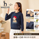 哈吉斯（HAZZYS）品牌童裝兒童女童冬新款套頭衛(wèi)衣簡約時尚百搭套頭女童衛(wèi)衣 藏藍 130
