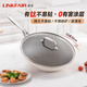 凌豐（LINKFAIR）炒鍋有鈦炒菜鍋無氟涂層不易粘家用平底鍋深煎鍋電磁爐燃?xì)庠钔ㄓ?配玻璃鍋蓋 32cm