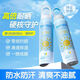 Skin Advanced by Watsons兒童防曬霜噴霧專(zhuān)用身體3歲寶寶大人小孩通用防水海邊游泳 300ml 拍1發(fā)2瓶