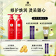 呂（Ryo）紅呂修護損傷洗發(fā)水護發(fā)素改善毛躁洗護套裝 洗400ml+護400ml