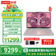 聯(lián)想（Lenovo）【國(guó)家補(bǔ)貼20%】拯救者R9000P 2025新品 AI元啟 學(xué)生電競(jìng)游戲筆記本電腦JS36 R9-8945HX RTX5060 冰魄白 |元啟 32G內(nèi)存 1T固態(tài) 標(biāo)配