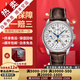 【二手99新】浪琴（LONGINES）名匠系列八針月相自動機械男表多功能防水商務休閑手表瑞士十大品牌 【42mm】白盤皮帶 L2.773.4.78.3