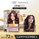歐萊雅卓韻霜時(shí)尚染發(fā)霜#6.41(焦糖暖棕)染發(fā)膏染發(fā)劑流行色 家用染發(fā)