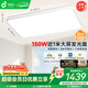 孩視寶25年新款客廳2代吸頂燈全光譜大尺寸護(hù)眼led燈具150W包安裝30㎡