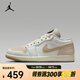 耐克（NIKE）男子AIR JORDAN 1 LOW 運動休閑鞋 IB8855-121 42.5