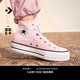 匡威（Converse）官方All Star Lift女高幫帆布經(jīng)典厚底鞋粉色A06507C A06507C 38