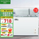 南極人（Nanjiren）216升冷柜雙溫冰柜 冷藏冷凍雙箱冷柜 頂開(kāi)門(mén)大容量臥式冰箱 強(qiáng)力冷凍一級(jí)能效 雙溫216升【冷藏冷凍 存儲(chǔ)210斤肉】 216L