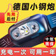 夜釣小頭燈強(qiáng)光超長(zhǎng)續(xù)航50000w防水60小時(shí)軍釣魚專用頭燈頭戴式 4核颶亮【98790K】+感應(yīng) 高端黑【夜釣+探險(xiǎn)+騎行】