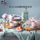 琺寶（staub）夜櫻粉餐具6人食14件套沙拉米飯碗湯面碗 1025074