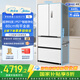 美的（Midea）M60系列470法式多門60cm純平全嵌底部散熱超凈科技智能冰箱MR-470WUFPZE 曦云白 家電國家補貼20%