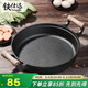 鐵仕達(dá)（Telssida）木柄雙耳加厚鑄鐵鍋烙餅鍋老式生鐵鍋無涂層平底鍋不粘煎鍋餅鐺