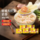 灣仔碼頭 速凍餛飩 早餐速食 生鮮食品 港式鮮美大蝦皇云吞315g*5袋