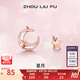 周六福（ZLF） S925銀飾耳釘女星星月亮潮流簡約小巧耳飾送女友生日 耳釘一對