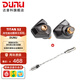 達音科（DUNU）Titan S2音樂(lè )有線(xiàn)耳機入耳式HIFI耳塞動(dòng)圈可換插頭系統3.5單端4.4平衡發(fā)燒入門(mén)高保真有線(xiàn)學(xué)生高解 TITANS2栗殼棕+DTC 80解碼耳放線(xiàn)