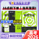 2026解題覺(jué)醒新高考解題覺(jué)醒名師解題名師大招解析高考復(fù)習(xí)資料高三模擬卷刷題卷 天星教育新高考一輪復(fù)習(xí) 物理趙佳俊【 2026版】