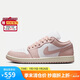 耐克NIKE籃球鞋女喬丹AJ1 JORDAN 1 低幫運(yùn)動(dòng)鞋 DC0774-162白粉39