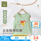 拉比兒童背心2025新款夏季男女童馬甲純棉竹節(jié)單面布圓領背心 灰綠 110