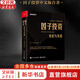 【正版包郵】因子投資:方法與實(shí)踐 石川 劉洋溢 連祥斌 著 電子工業(yè)出版社 新華書店旗艦店圖書書籍